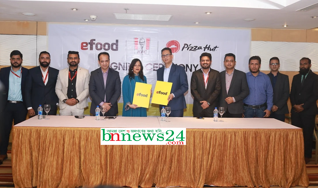 ই-ভ্যালির সঙ্গে কেএফসি ও পিৎজা হাটের চুক্তি, ৩০ মিনিটে পৌঁছাবে অর্ডার