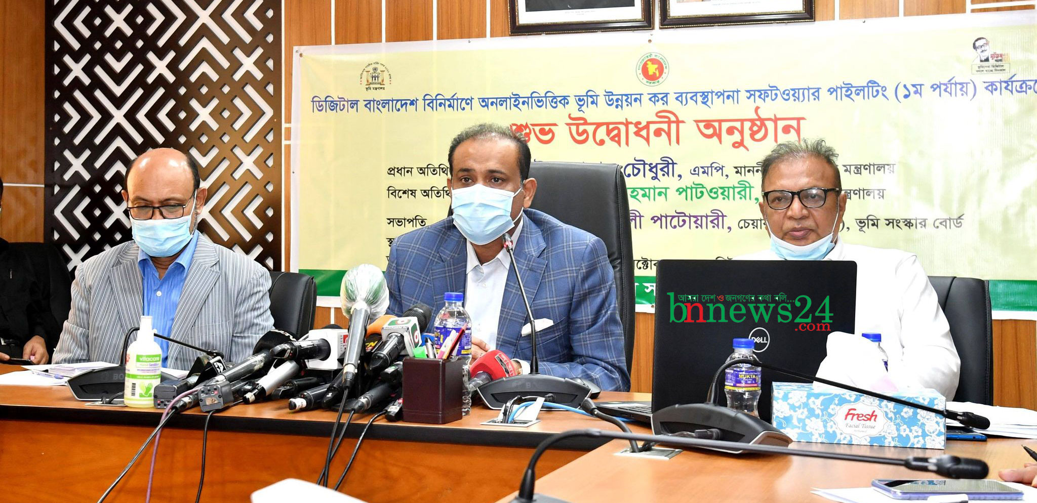 অনলাইনে পৃথিবীর যেকোনো প্রান্ত থেকে জমির খাজনা প্রদান করা যাবে: ভূমিমন্ত্রী