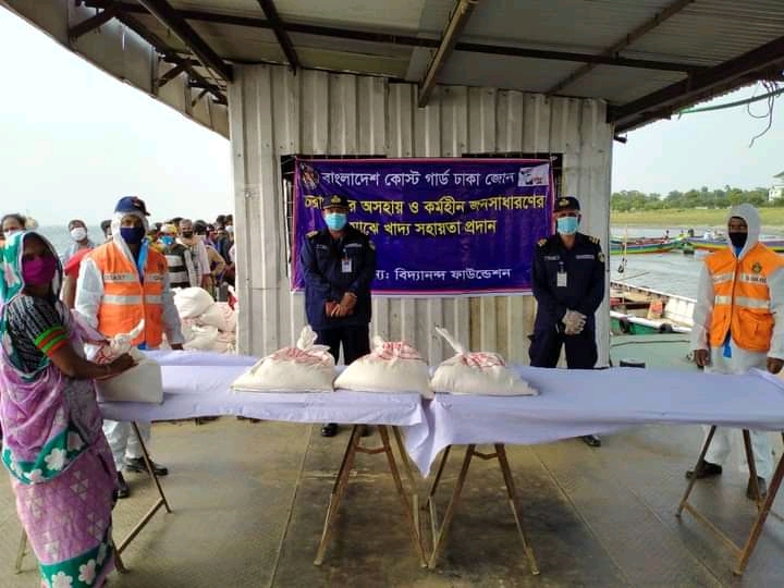 বিদ্যানন্দ ফাউন্ডেশন’এর সহযোগিতায় কোস্ট গার্ডের ত্রাণ বিতরণ