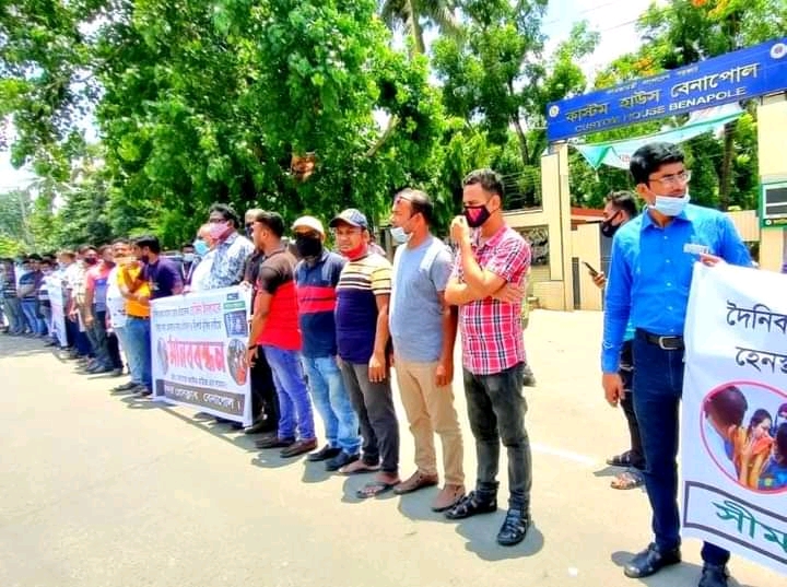 সাংবাদিক রোজিনা ইসলামের নিঃশর্ত মুক্তির দাবিতে রাজপথে বেনাপোলের সাংবাদিকরা