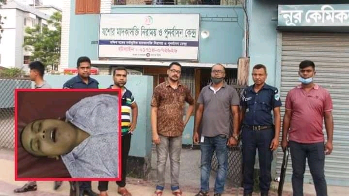 যশোর মাদক নিরাময় কেন্দ্রে যুবক কে পিটিয়ে হত্যা