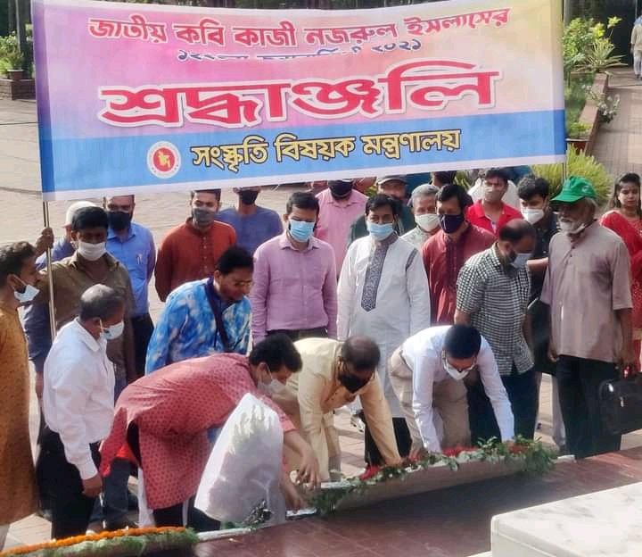 সংস্কৃতি বিষয়ক মন্ত্রণালয়ের পক্ষ হতে জাতীয় কবির সমাধিতে শ্রদ্ধার্ঘ্য অর্পণ 