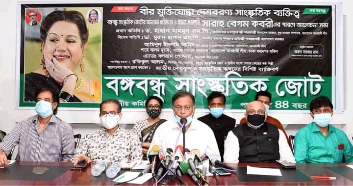 পাকিস্তানকে ক্ষমা করার জন্য জাফরুল্লাহ'র দাবি বিএনপি’র অন্তর্গত বক্তব্যঃ তথ্যমন্ত্রী