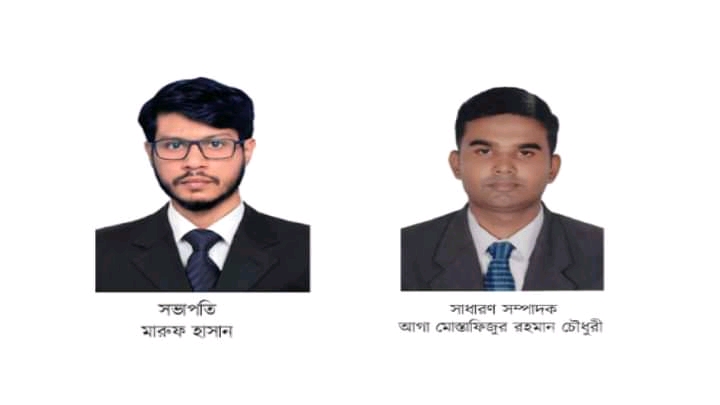 বিসিওয়াইএসএ' কমিটির সভাপতি মারুফ হাসান, সম্পাদক মোস্তাফিজুর