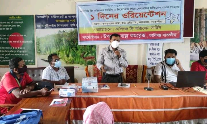 কালিগঞ্জ ফ্রি অক্সিজেন সার্ভিসের স্বেচ্ছাসেবীদের একদিনের ওরিয়েন্টেশন অনুষ্ঠিত