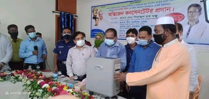 করোনা আক্রান্ত রোগীদের জন্য অক্সিজেন কনসেনটেটর যন্ত্র প্রদান করলেন এমপি আফিল উদ্দীন