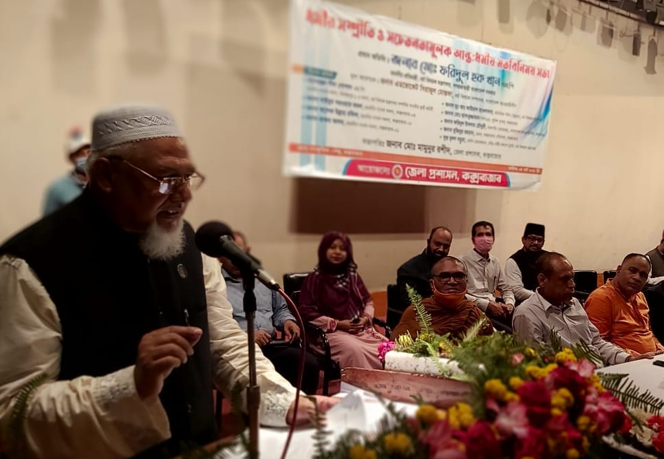 দেশের উন্নয়ন দূরন্ত গতিতে এগিয়ে যাচ্ছে : ধর্ম প্রতিমন্ত্রী