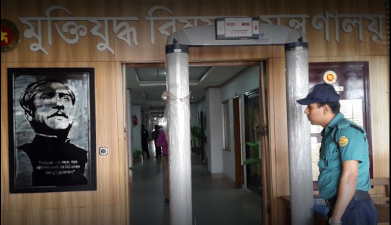 ভারত বাংলাদেশ মৈত্রী মুক্তিযোদ্ধা সন্তান স্কলারশিপ'র আবেদনের আহ্বান