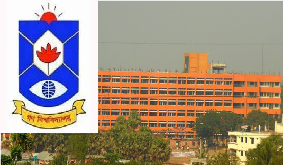 গণবিতে সশরীরে সেমিস্টার ফাইনাল, বিপাকে শিক্ষার্থীরা