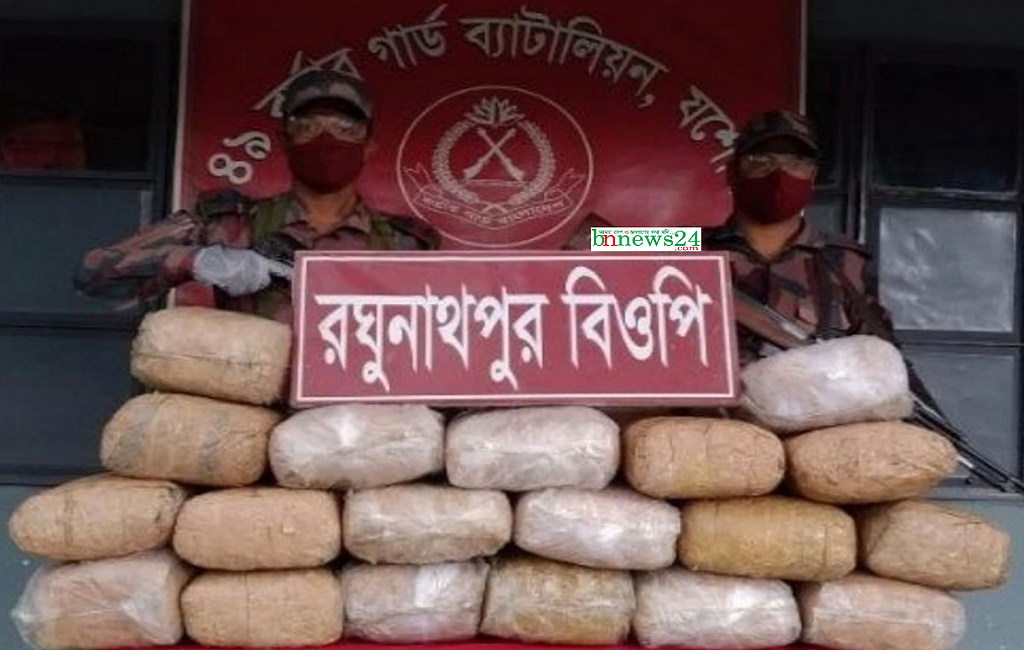 বেনাপোল সীমান্তে থেকে ৭৬ কেজি গাঁজা উদ্ধার