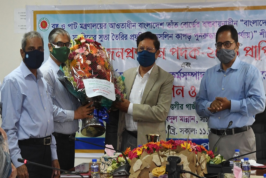 ‘ঢাকাই মসলিন হাউজ’ প্রতিষ্ঠা করবে বস্ত্র ও পাট মন্ত্রণালয়