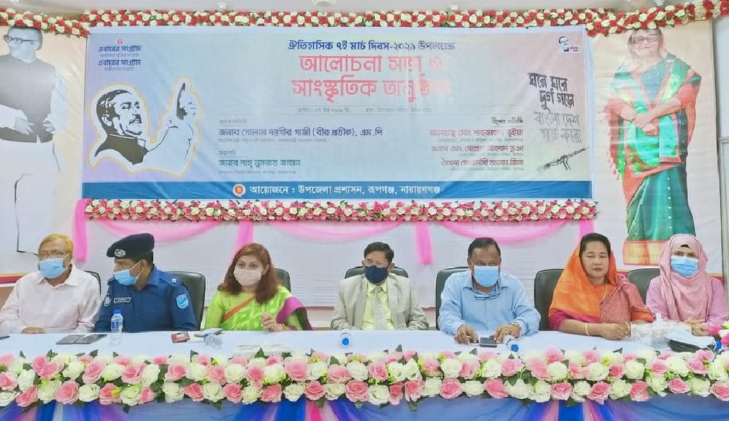 বঙ্গবন্ধুর ভাষণ সমগ্র জাতিকে মুক্তির লক্ষ্যে ঐক্যবদ্ধ করে : গোলাম দস্তগীর