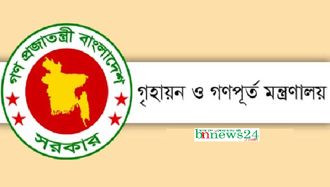 নিয়ম মেনেই গণপূর্তে পদায়ন ও পদোন্নতি