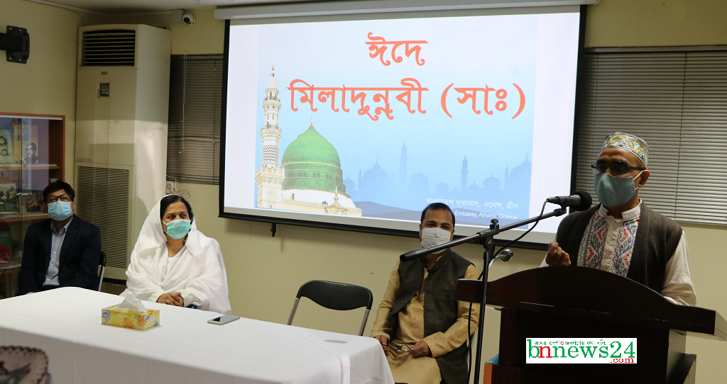 গ্রীসে ধর্মীয় ভাবগাম্ভীর্যের মধ্যে দিয়ে ঈদে মিলাদুন্নবী (সাঃ) উদযাপিত
