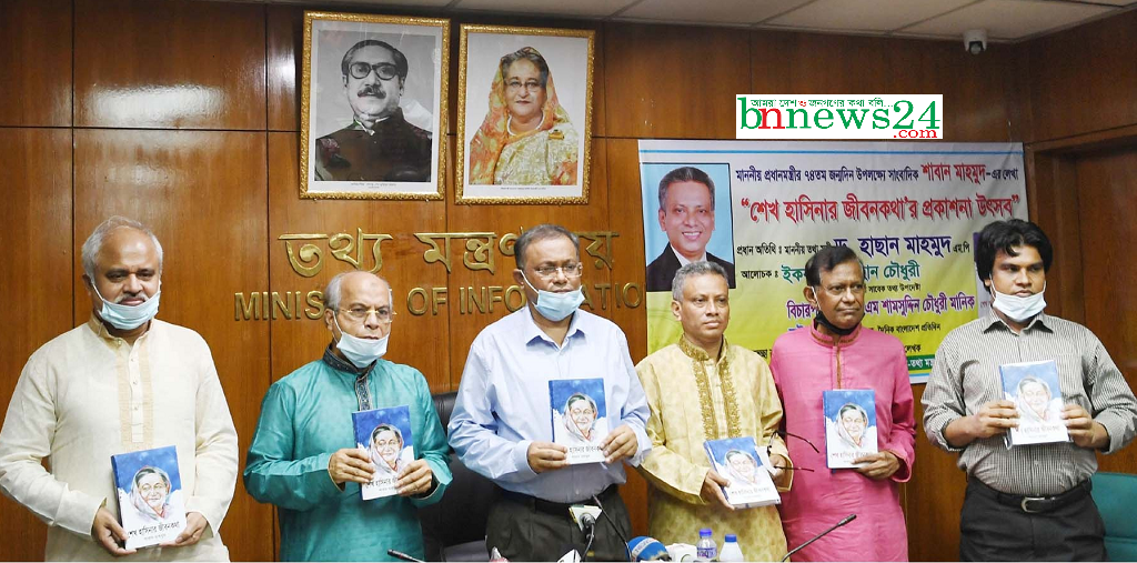 দেশের অগ্রগতি ও প্রধানমন্ত্রীর প্রতিপক্ষের ষড়যন্ত্র থেমে নেই : তথ্যমন্ত্রী