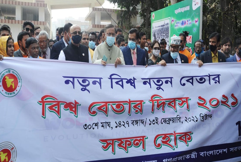 স্বাধীনতাসংগ্রামে বেতারের ভূমিকা স্বর্ণাক্ষরে লেখা : তথ্যমন্ত্রী 