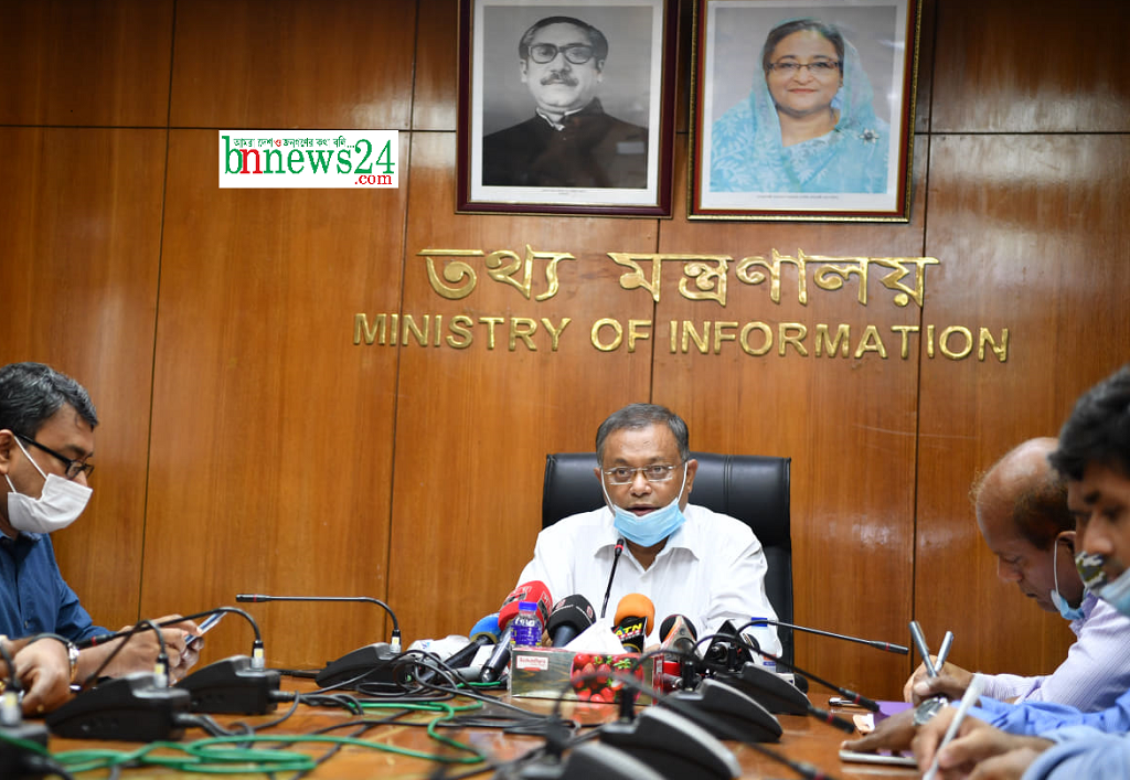 করোনাকালেও এশিয়ার সবদেশের উপরে বাংলাদেশের প্রবৃদ্ধি : তথ্যমন্ত্রী