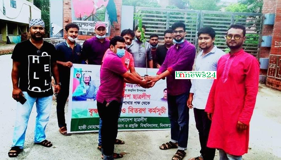 প্রধানমন্ত্রীর জন্মদিন উপলক্ষে হাবিপ্রবি ছাত্রলীগের বৃক্ষরোপণ ও বিতরণ কর্মসূচি পালন