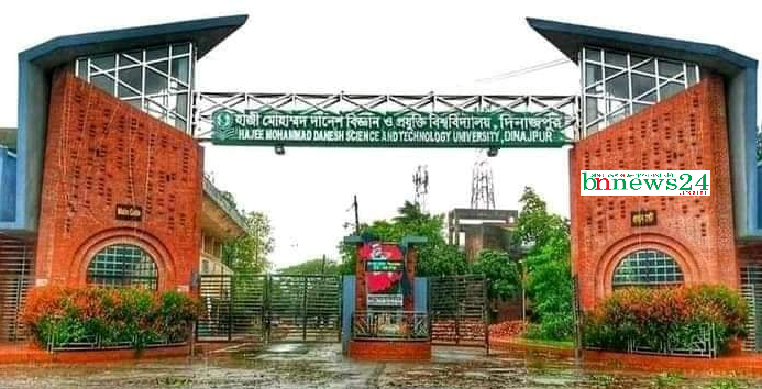 হাবিপ্রবি প্রশাসনিক কার্যক্রম স্বাভাবিকভাবে চলবে : উপাচার্য