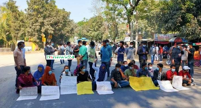 ফাইনাল পরীক্ষার দাবিতে হাবিপ্রবি'র শিক্ষার্থীদের মহাসড়ক অবরোধ