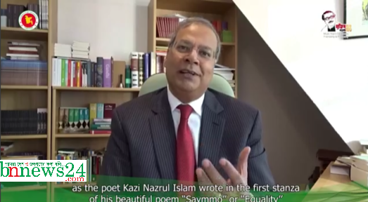 মহান বিজয় দিবসে 'শোনাবো বিজয়গাঁথা' শীর্ষক উদ্ভাবনী উদযাপন