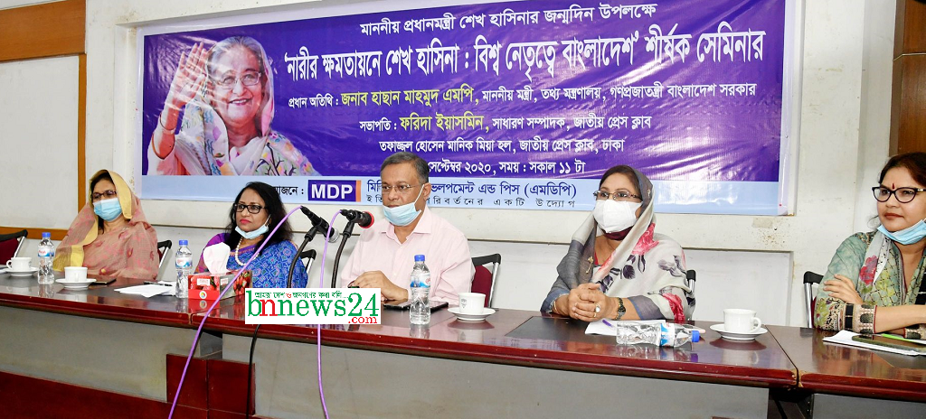 জাতির সংকটে-সংগ্রামে-উন্নয়নে-অর্জনে একটিই নাম শেখ হাসিনা : তথ্যমন্ত্রী 