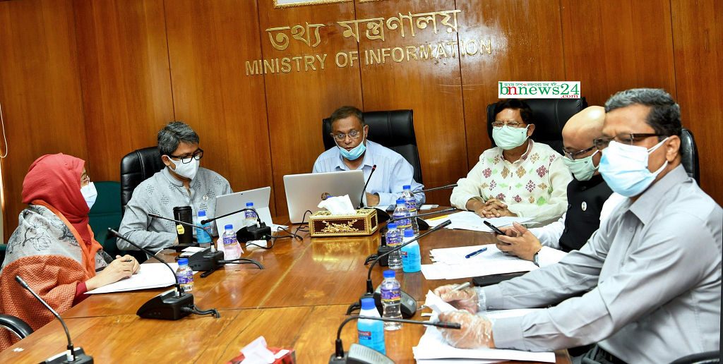 করোনা পরিস্থিতিতে বঙ্গবন্ধুর জন্মশতবার্ষিকীর প্রচার কার্যক্রমে আসছে ভিন্নমাত্রা : তথ্যমন্ত্রী