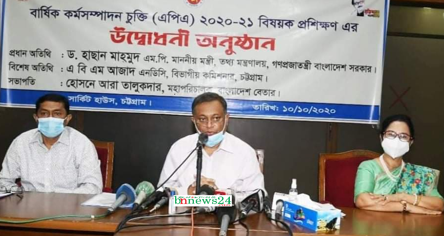 বিএনপি অতীত ভুলে যায় বলেই লাগামহীন বক্তব্য দেয় : তথ্যমন্ত্রী