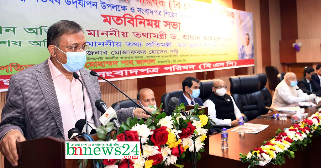 মানুষের ভাগ্যের পরিবর্তন বিএনপি দেখেও দেখে না : তথ্যমন্ত্রী