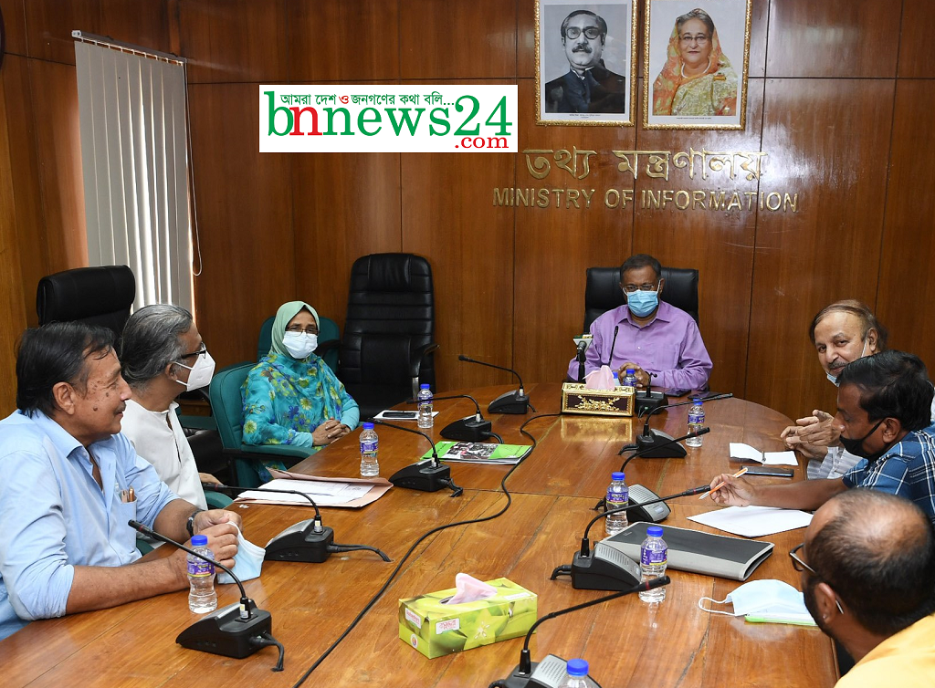 বিএনপি’র মানববন্ধন জিয়াউর রহমানের অপকর্ম ঢাকার চেষ্টা : তথ্যমন্ত্রী