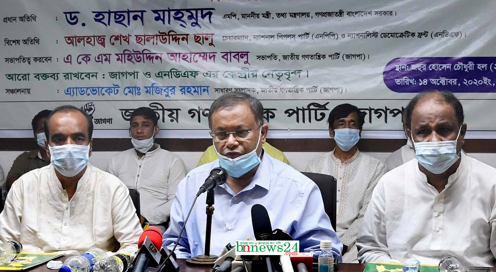 রাজনৈতিক চেতনার দৈন্যের কারণে বিএনপি বঙ্গবন্ধুকে স্বীকার করেনি : তথ্যমন্ত্রী