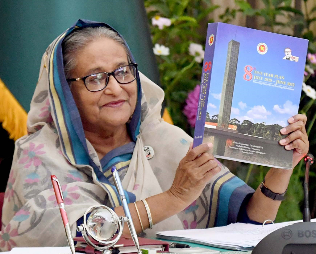 ৮ম পঞ্চবার্ষিকী পরিকল্পনায় ভূমি প্রশাসনে জোর দেওয়া হয়েছে