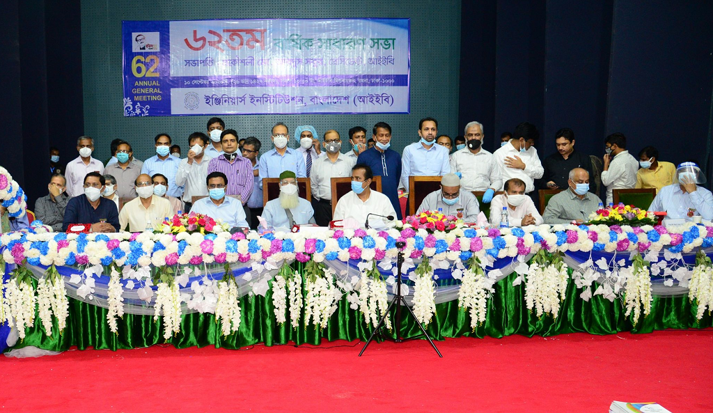আইইবি’র নতুন প্রেসিডেন্ট প্রকৌশলী নুরুল হুদা, সাধারণ সম্পাদক প্রকৌশলী শাহাদাৎ