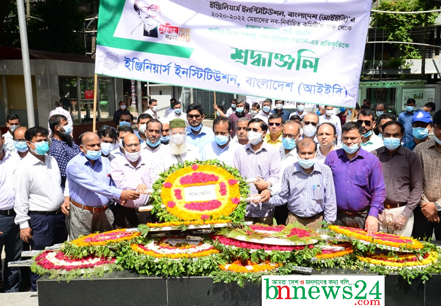 বঙ্গবন্ধুর প্রতিকৃতিতে আইইবি’র নবগঠিত নেতৃবৃন্দের শ্রদ্ধা