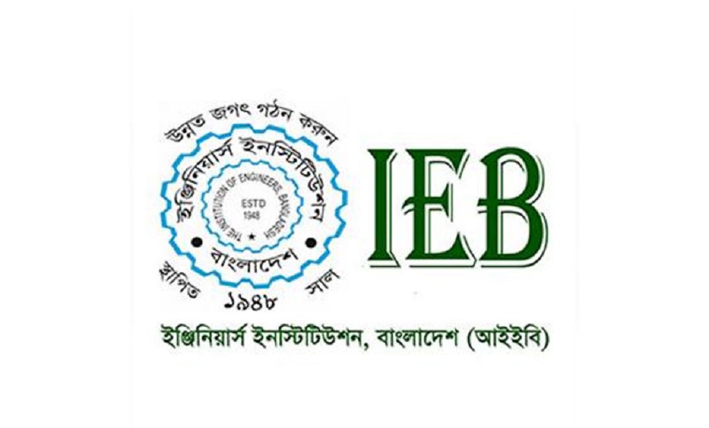 প্রকৌশলীদের তত্ত্বাবধানে আশ্রয়ণ প্রকল্প বাস্তবায়নের সুপারিশ আইইবির