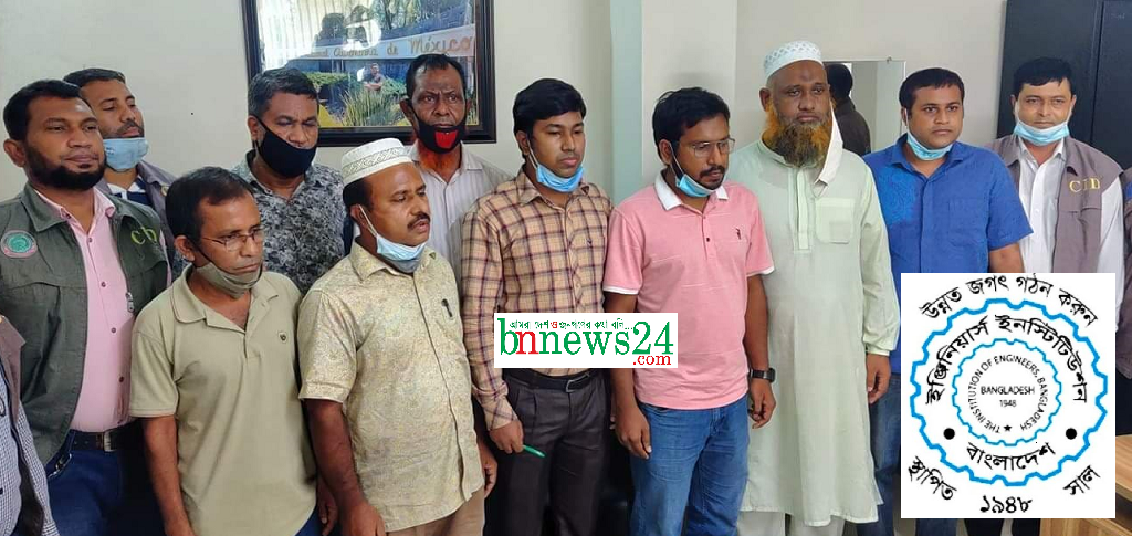 ৪ প্রকৌশলী গ্রেফতারে নিন্দা ও প্রতিবাদ জানিয়েছে আইইবি