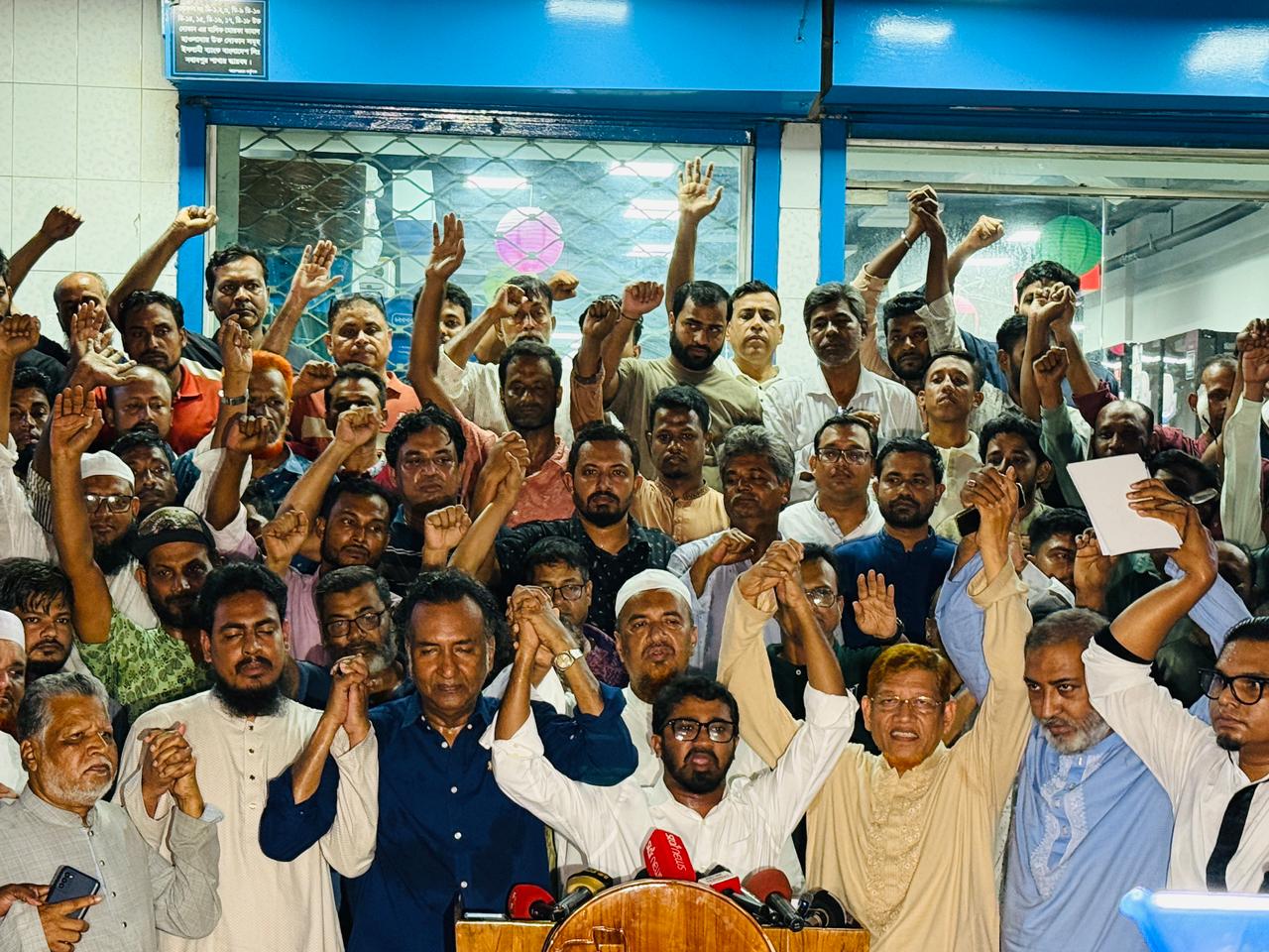 আওয়ামী লীগ-জাতীয় পার্টি সহ ১৪ দলের বিচার দাবি