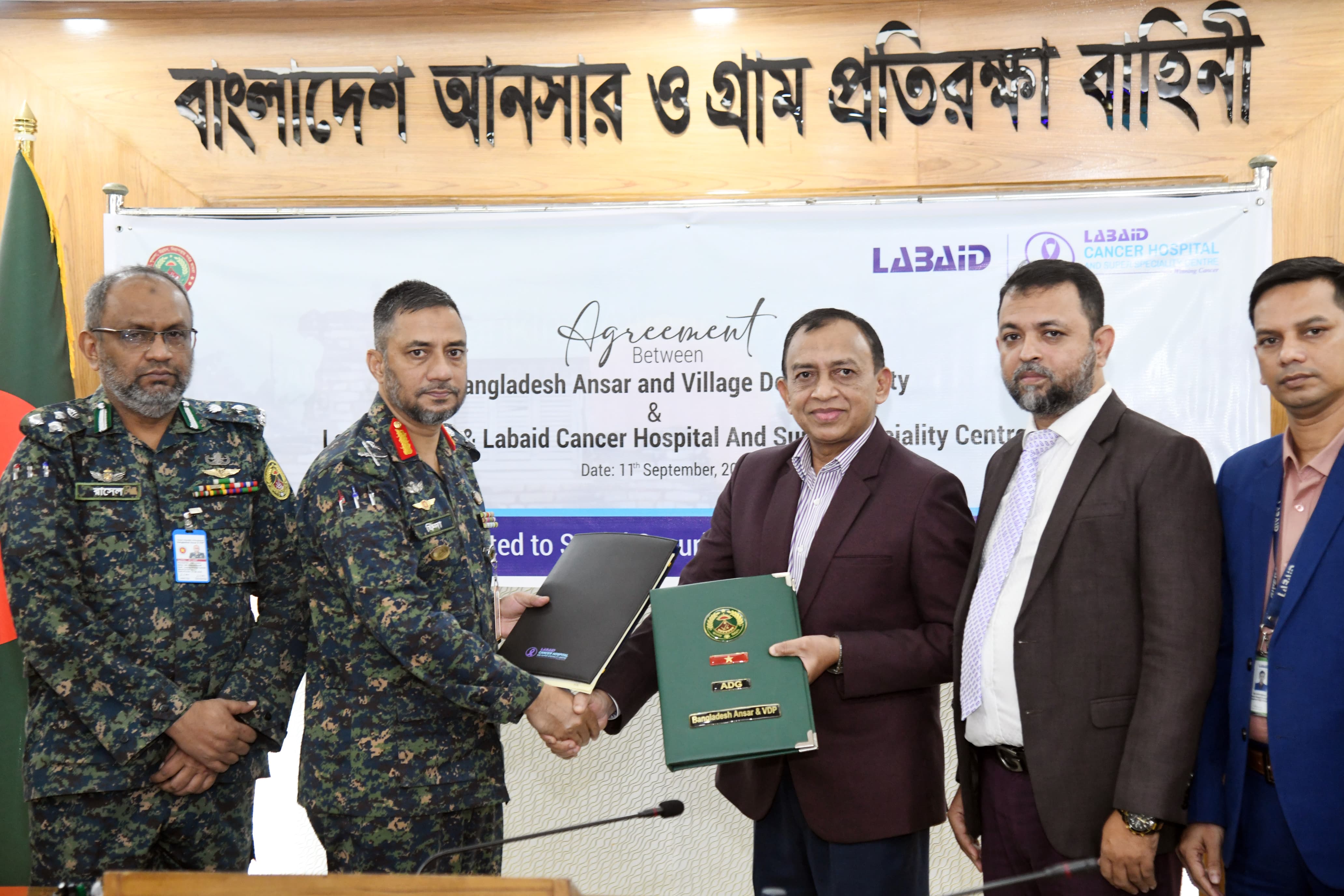 আনসার সদস্যদের চিকিৎসায় ল্যাবএইডের স্বাস্থ্যসেবা চালু