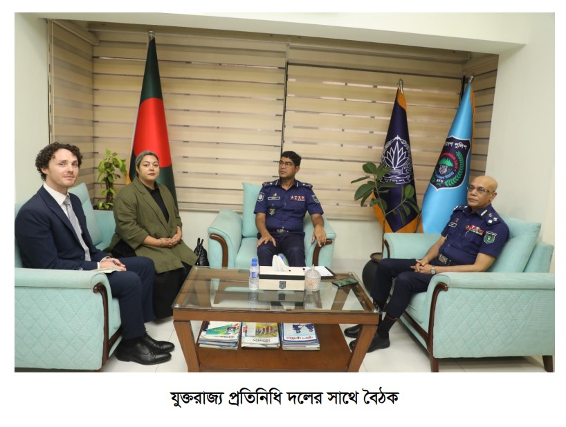 এটিইউ প্রধানের সাথে ফরাসি ও যুক্তরাজ্য প্রতিনিধি দলের সাক্ষাৎ