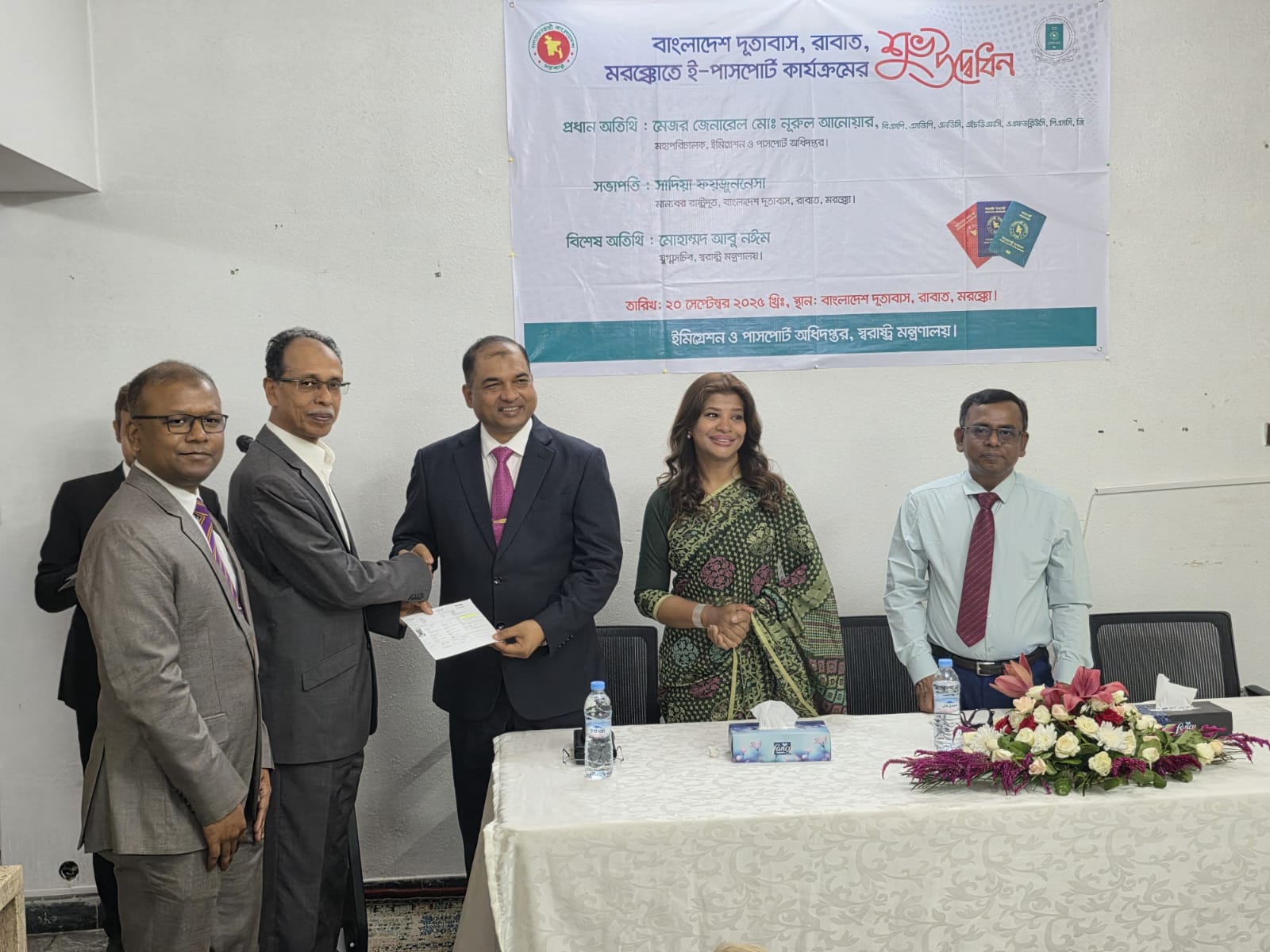 বাংলাদেশ দূতাবাস রাবাতে ই-পাসপোর্ট সেবার উদ্বোধন