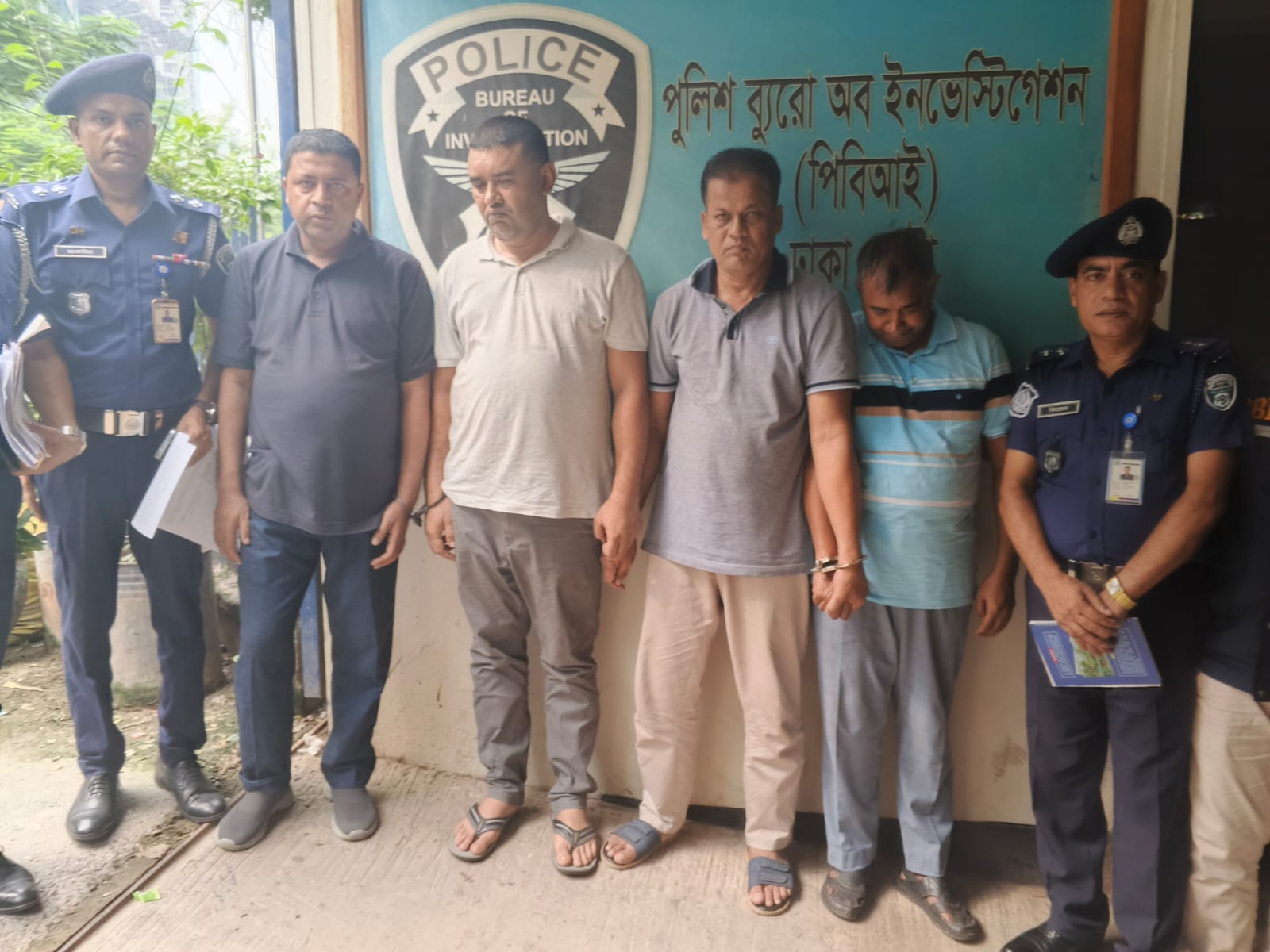 অবসরপ্রাপ্ত সরকারী কর্মকর্তাদের টার্গেট করে প্রতারণার ফাঁদ