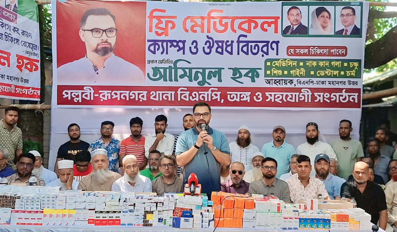 বিএনপি রাজনীতি মানুষের কল্যাণ ও দেশের উন্নয়নে: আমিনুল হক