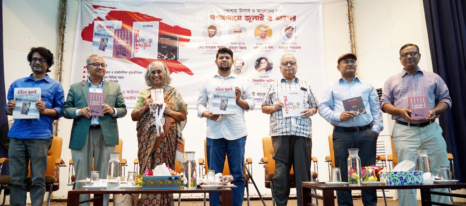 বিগত সরকারের শাসনামলে গণমাধ্যমের ভূমিকার আত্মসমালোচনা হওয়া প্রয়োজন: তথ্য উপদেষ্টা