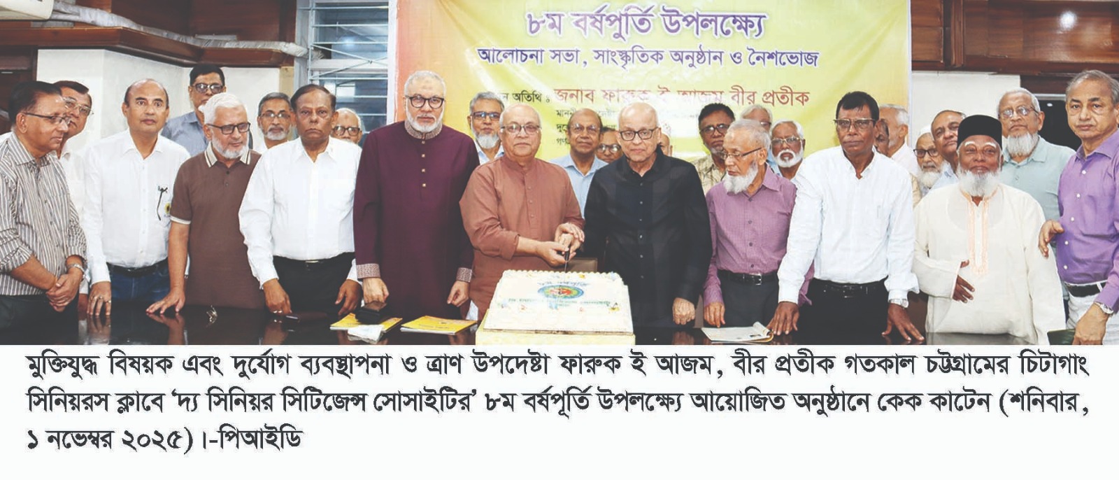 সমবায় তথা ঐক্যবদ্ধ প্রচেষ্টার মাধ্যমেই টেকসই উন্নয়ন সম্ভব: দুর্যোগ উপদেষ্টা