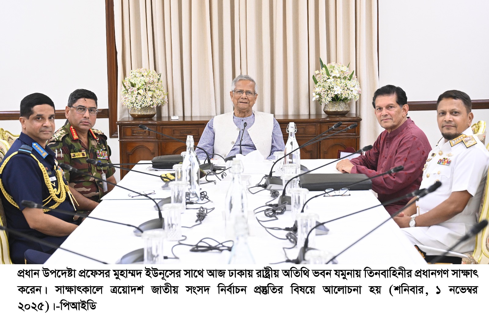 প্রধান উপদেষ্টার সাথে তিন বাহিনীর প্রধানের সাক্ষাৎ