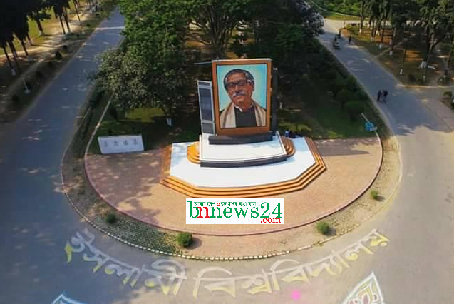 ইবি ছাত্র মৈত্রী শাখার বইপাঠ ও সেরা লেখক প্রতিযোগিতার ফল প্রকাশ