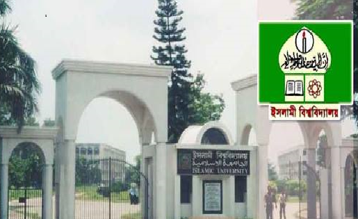 ইবি শিক্ষার্থীদের প্রাতিষ্ঠানিক ই-মেইলের দাবি ছাত্র মৈত্রীর