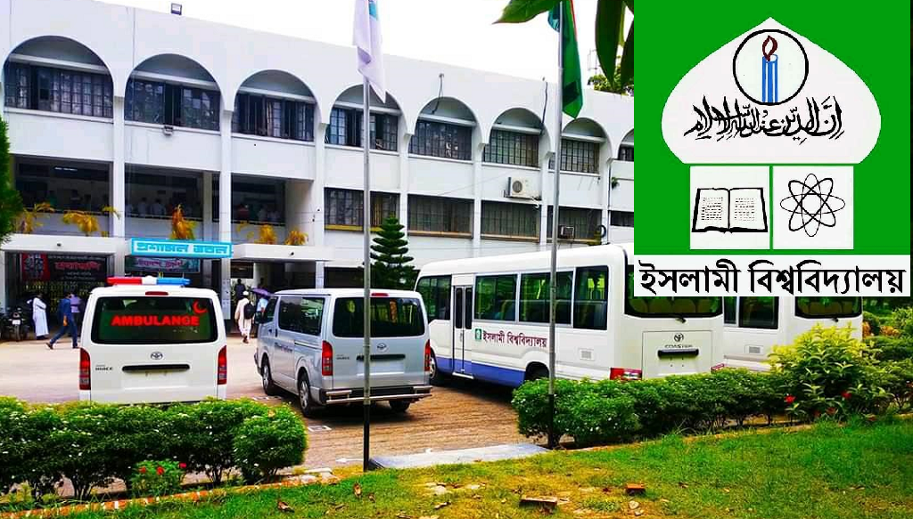 ২২ নভেম্বর উদযাপিত হচ্ছে ৪২তম ইবি দিবস