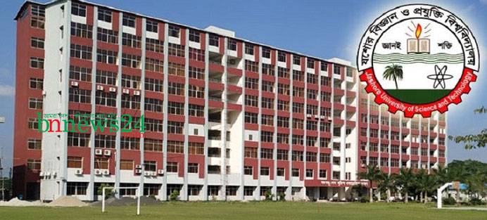 য‌বিপ্র‌বি‌তে আরো ১৪ নমুনা কো‌ভিড প‌জে‌টিভ