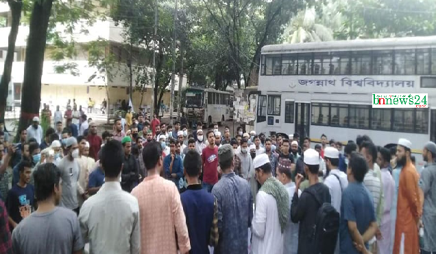 ধর্ম নিয়ে কটূক্তি, শিক্ষার্থীর বহিষ্কারের দাবিতে উত্তাল জবি